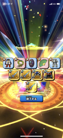 ガチャ結果の画像