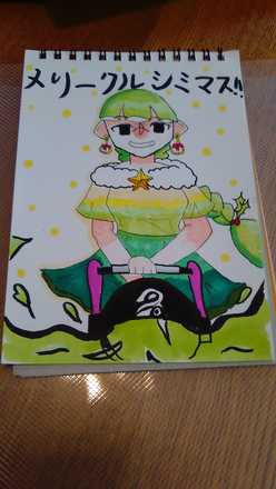 コメント画像