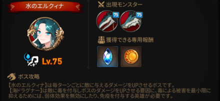 深淵60階層の画像