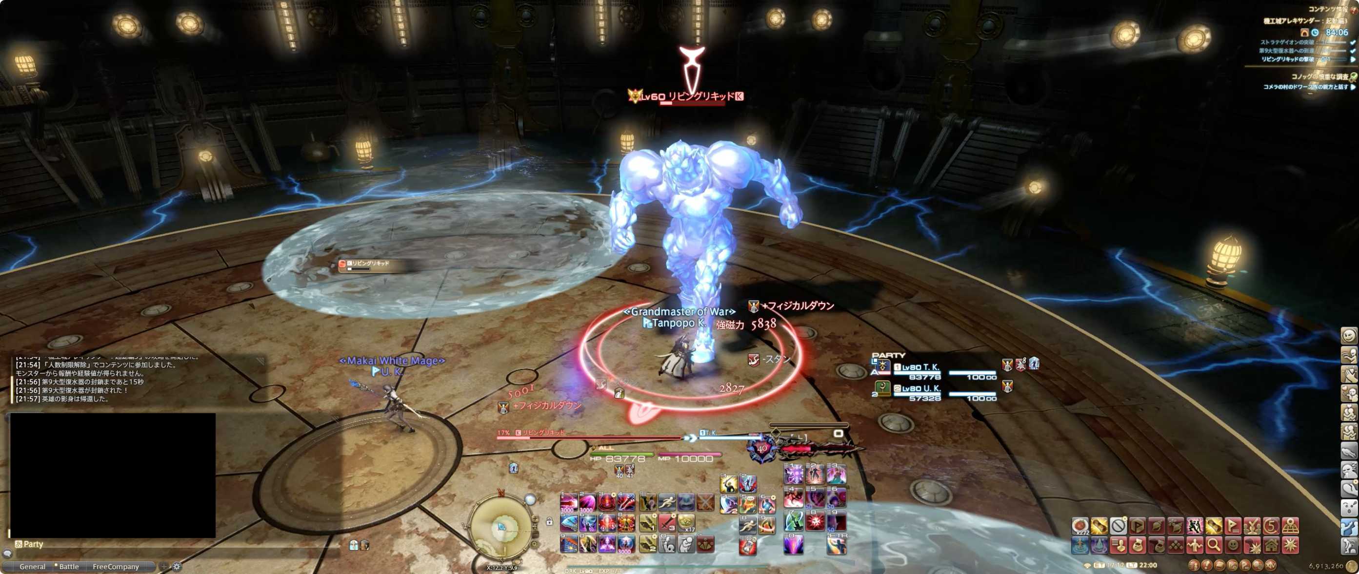 Ff14 起動編3層 ノーマル の攻略方法 報酬装備 機工城アレキサンダー ゲームエイト Ff14 起動編3層 ノーマル の攻略方法 報酬装備 機工城アレキサンダー ゲームエイト