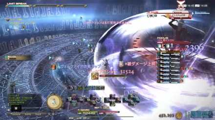 トランスフォームF