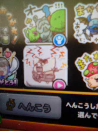 コメント画像