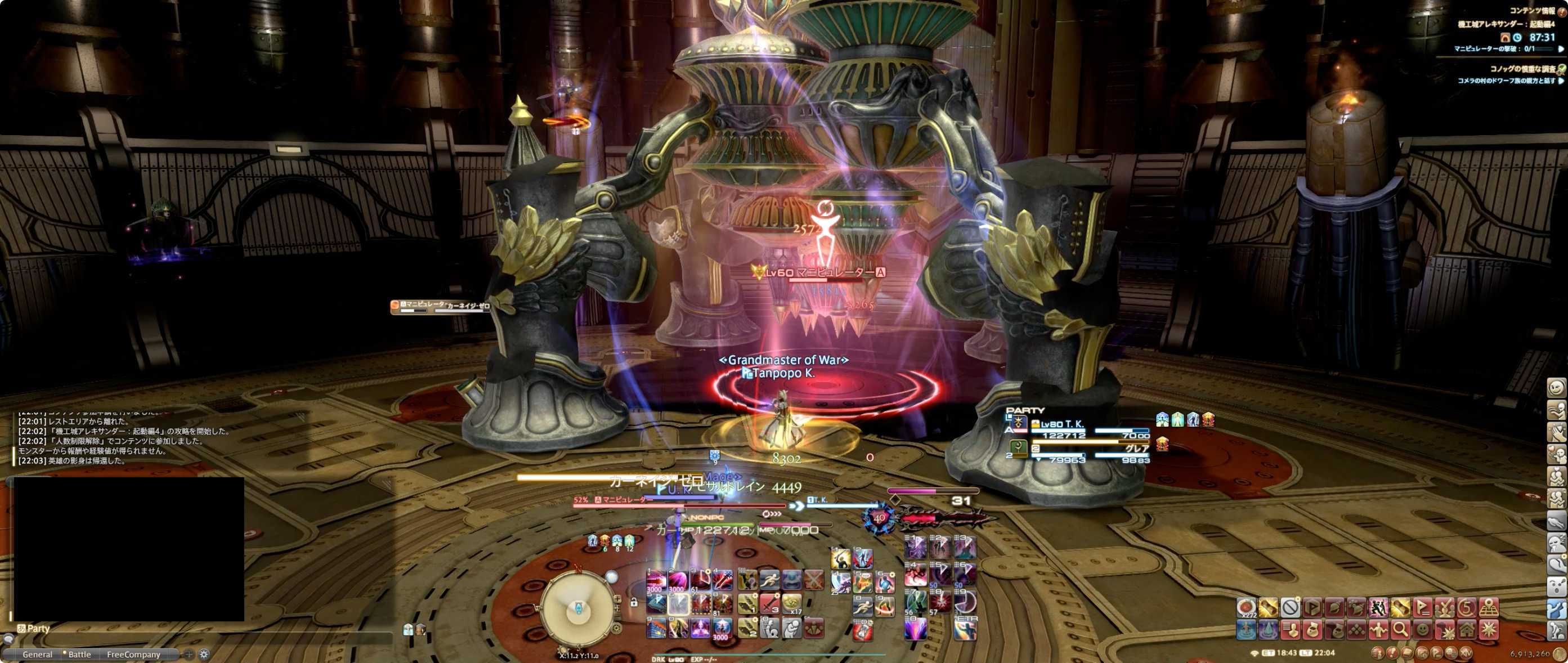 カイネージゼロ1