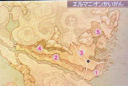 エルマニオン海岸