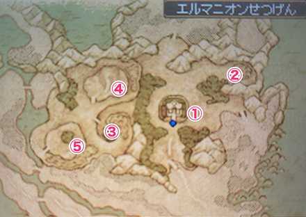 エルマニオン雪原