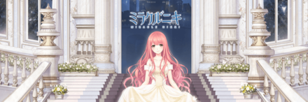 19 12 25 大人気お着替えコーデrpg ミラクルニキ で ディズニーイベント第三弾 ディズニー アナと雪の女王 イベント 開催 ゲームエイト