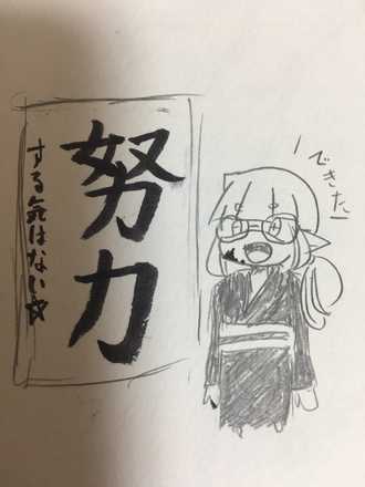 コメント画像
