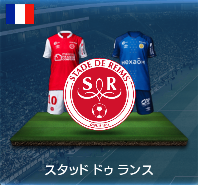 スタッドランス画像