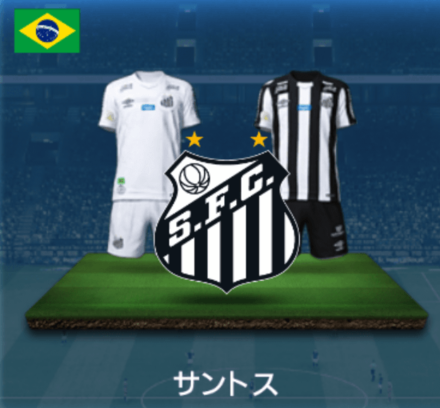 サントス画像