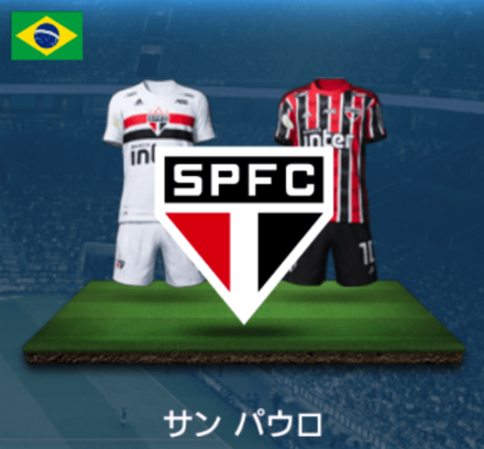 サンパウロ画像