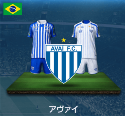 アヴァイ画像