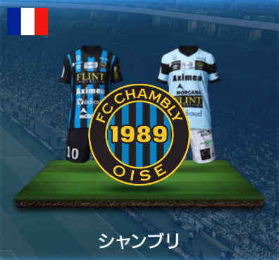 シャンブリ画像