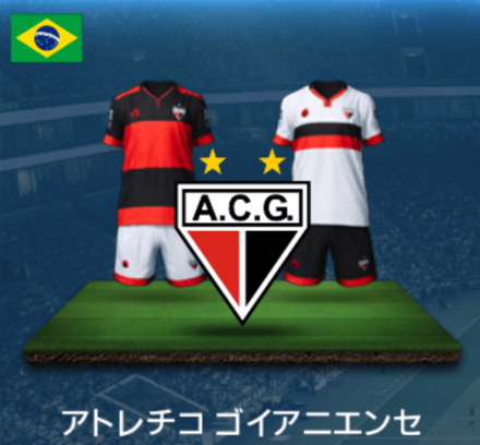 アトレチコゴイアニエンセ画像