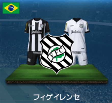 フィゲイレンセ画像