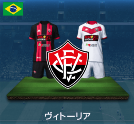 ヴィトーリア画像