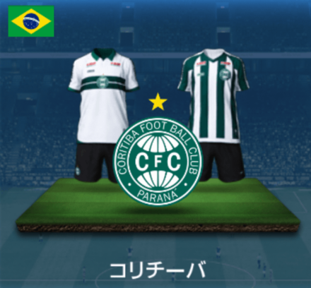 コリチーバ画像