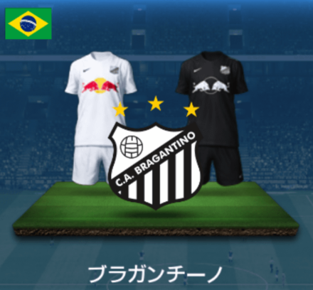 ブラガンチーノ画像