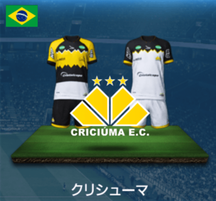 クリシューマ画像