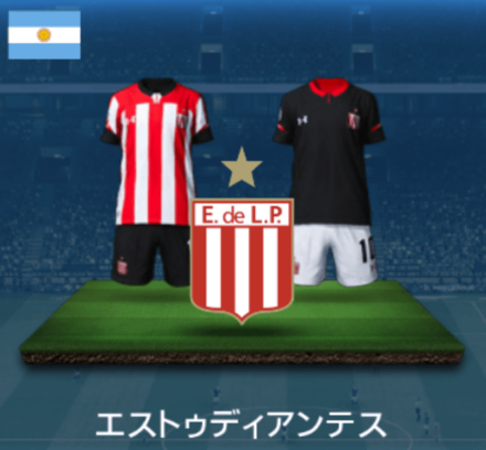 エストゥディアンテス画像