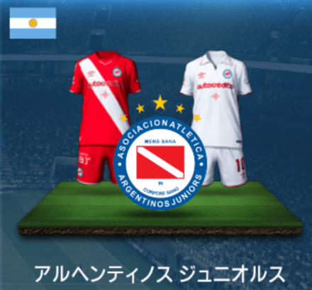 アルヘンティノスジュニオルス画像