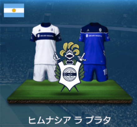 ヒムナシアラプラタ画像