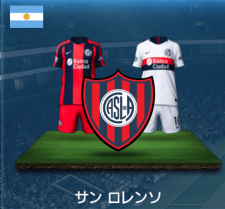 サンロレンソ画像