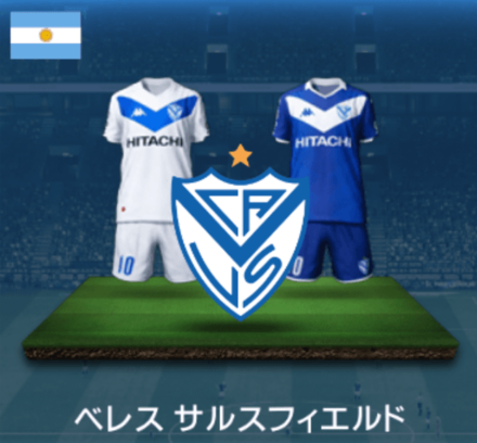 ベレスサルスフィエルド画像