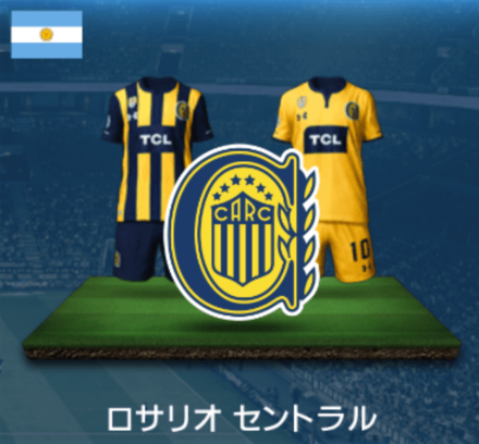 ロサリオセントラル画像