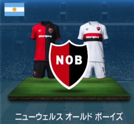 ニューウェルスオールドボーイズ画像