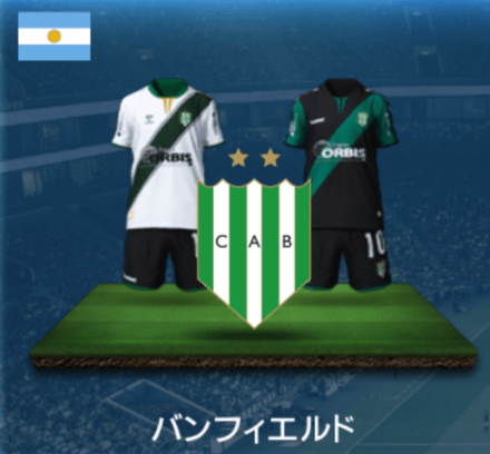 バンフィエルド画像