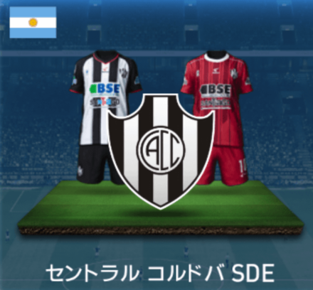 セントラルコルドバSDE画像