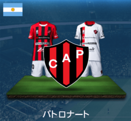 パトロナート画像