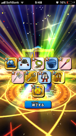 ガチャ結果の画像