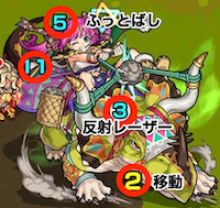 ケラート 攻撃パターン