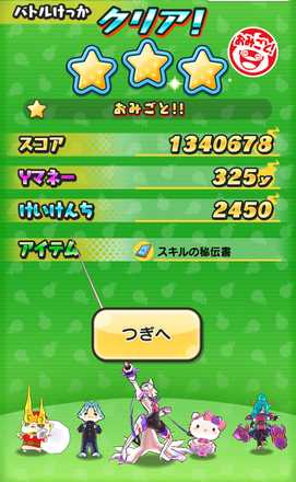 コメント画像