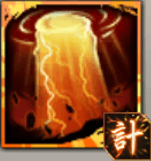 天照の神光のアイコン