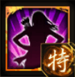 男勝りのアイコン