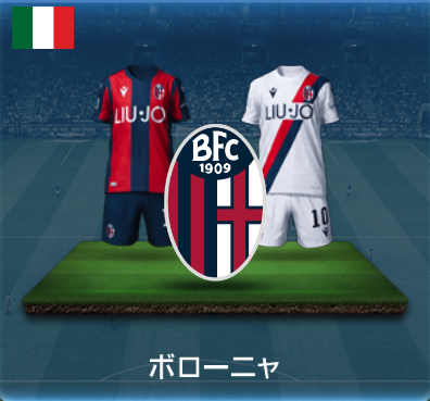 ボローニャ画像