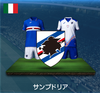 サンプドリア画像