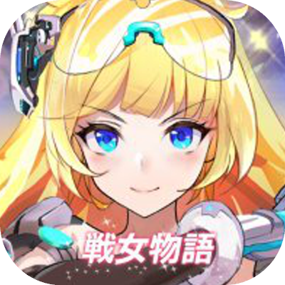 戦女物語：ヴァルキリーヒーローズサガの画像