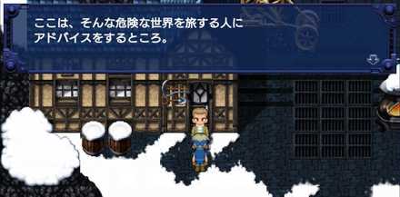 Ff6 初心者の館 マップ付き ストーリー攻略 ゲームエイト Ff6 初心者の館 マップ付き ストーリー攻略 ゲームエイト