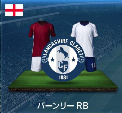 ブライトンWB画像