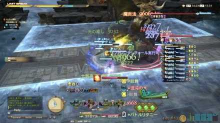 Ff14 アルファ1層 ノーマル の攻略方法 報酬 次元の狭間オメガ ゲームエイト