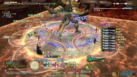 Ff14 アルファ1層 ノーマル の攻略方法 報酬 次元の狭間オメガ ゲームエイト Ff14 アルファ1層 ノーマル の攻略方法 報酬 次元の狭間オメガ ゲームエイト