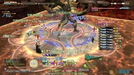 Ff14 アルファ1層 ノーマル の攻略方法 報酬 次元の狭間オメガ ゲームエイト