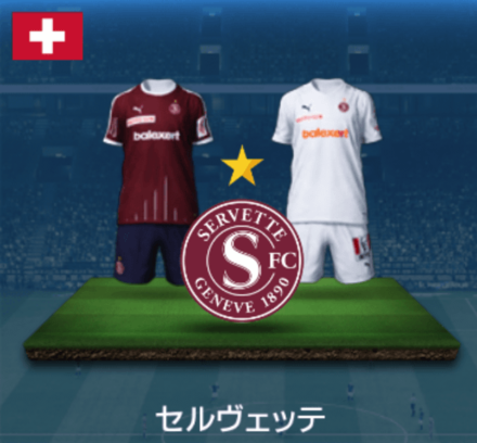 セルヴェッテ画像