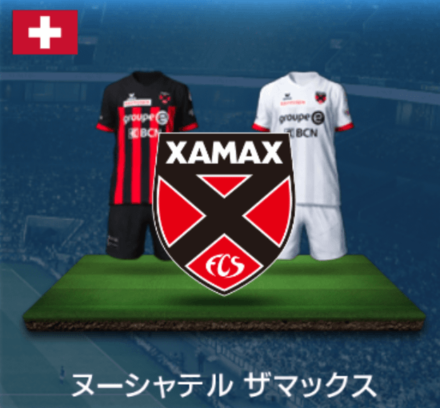 ヌーシャテルザマックス画像