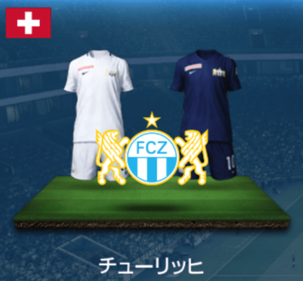 チューリッヒ画像