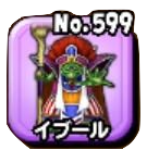 イブールのアイコン