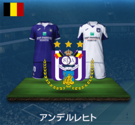 アンデルレヒト画像